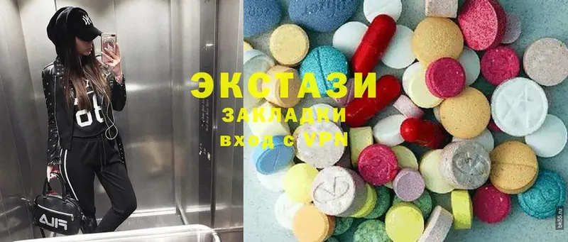 Экстази 300 mg  даркнет сайт  дарк нет как зайти  Азнакаево 